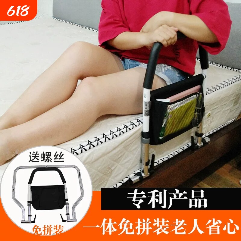 老人床边扶手起身器安全护栏床沿助力架卧床防摔护理用品