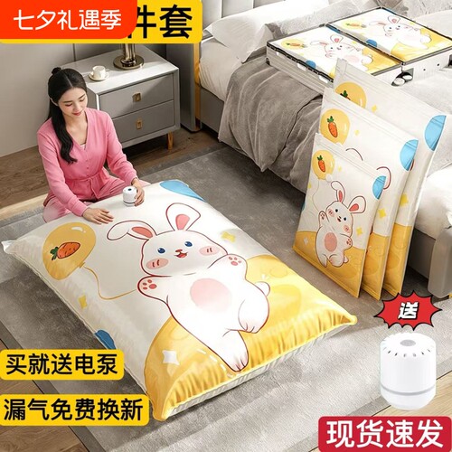 加厚真空被子衣物压缩袋送电泵