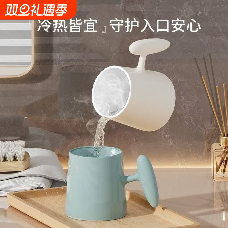 高颜值加厚防摔漱口杯简约情侣牙缸家用刷牙专用杯子