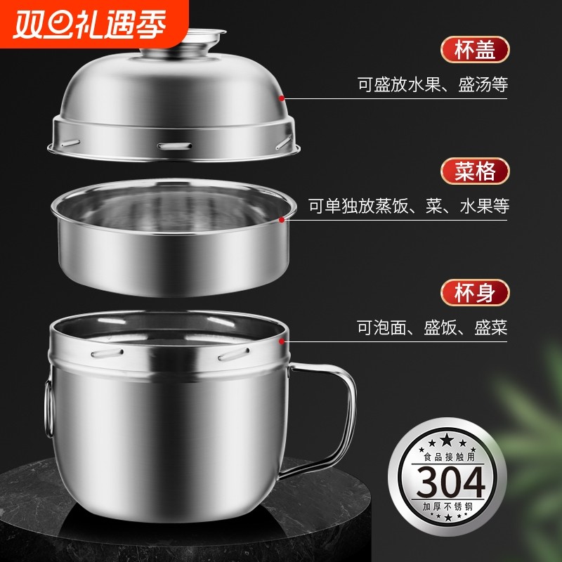 快餐杯304不锈钢大容量泡面碗食品级学生上班族打饭专用饭盒保温
