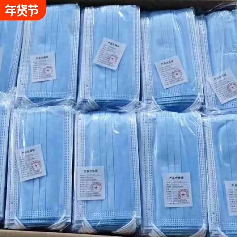 3000只一次性独立包装防尘儿童口罩粉尘二手烟专业呼吸加宽防护