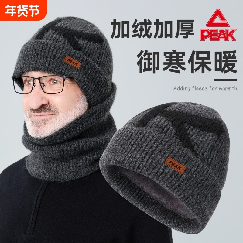 匹克毛线帽加绒加厚护耳男冬爸爸爷爷中老年户外防寒防风针织帽子,服饰配件/皮带/帽子/围巾,帽子,淘宝优惠券,粉丝福利购,淘宝优惠卷