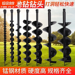 汽油地钻钻头地面打孔器大棚桩挖坑打洞机杆电锤螺旋挖土电钻钻机