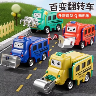 儿童变形反转车益智校巴工程卡车3到6岁男孩子益智车玩具百变翻转