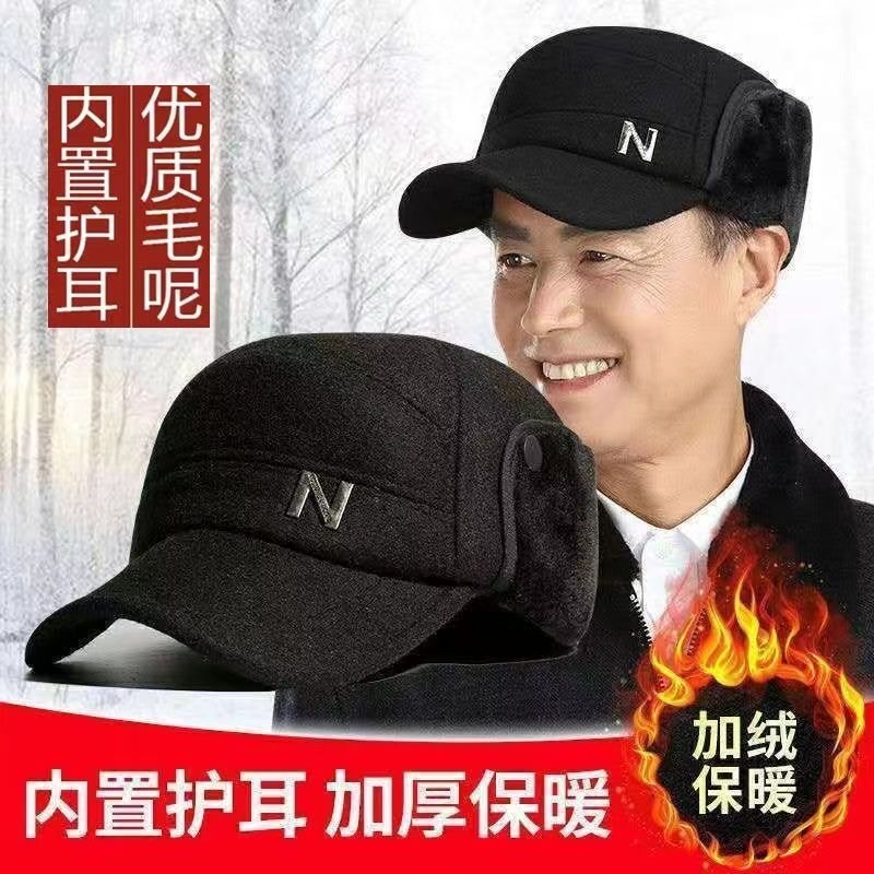 冬天防寒耳朵中老年人帽子男护耳加绒厚保暖羊毛呢爸爸鸭舌帽爷爷