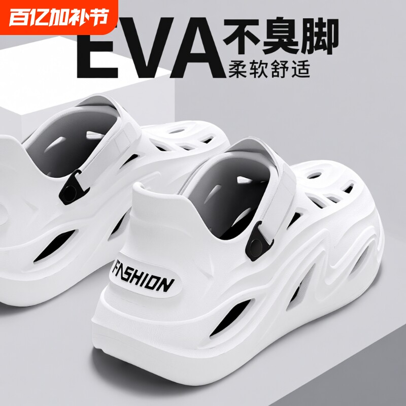 踩屎感洞洞鞋凉鞋男夏季开车钓鱼外穿厚底防滑户外耐磨沙滩包头男