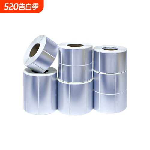 亚银不干胶标签条码纸防水