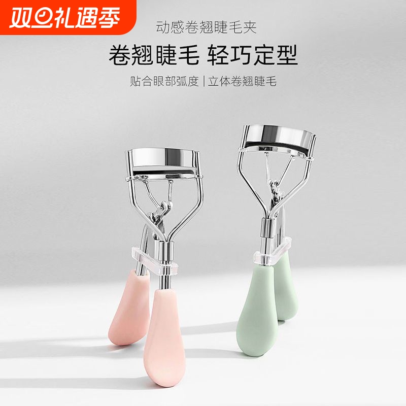 广角睫毛夹神器卷翘器持久定型便携下眼睫毛女夹子式初学者学生
