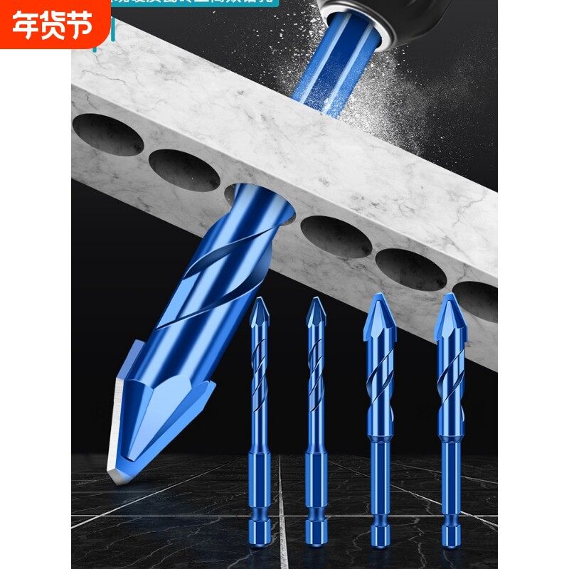 歪头超硬偏心钻打孔干打瓷砖钻头六角混凝土大理石专用三角钻砖墙