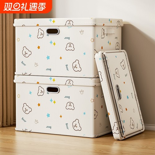 牛津布衣物收纳箱带盖款折叠