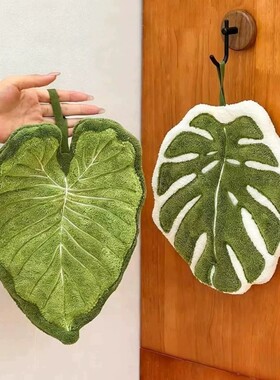 龟背竹叶子擦手巾可挂式家用厨房卫生间加厚吸水毛巾儿童植物手帕