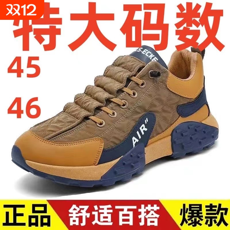 大码透气男运动鞋|323人收藏