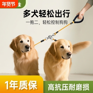 狗狗牵引绳双头项圈一拖二一拖狗绳遛狗大型防爆犬链子防缠绕防咬
