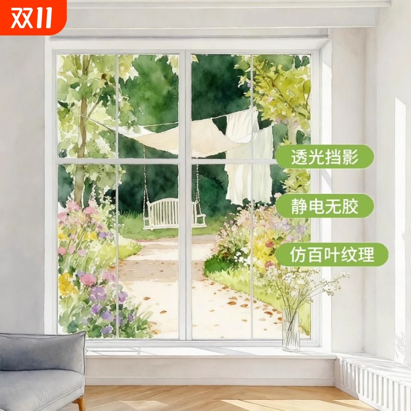 艺术免胶油画风玻璃贴膜卫生间厨房窗户隐私防水防窥装饰两用贴纸图片
