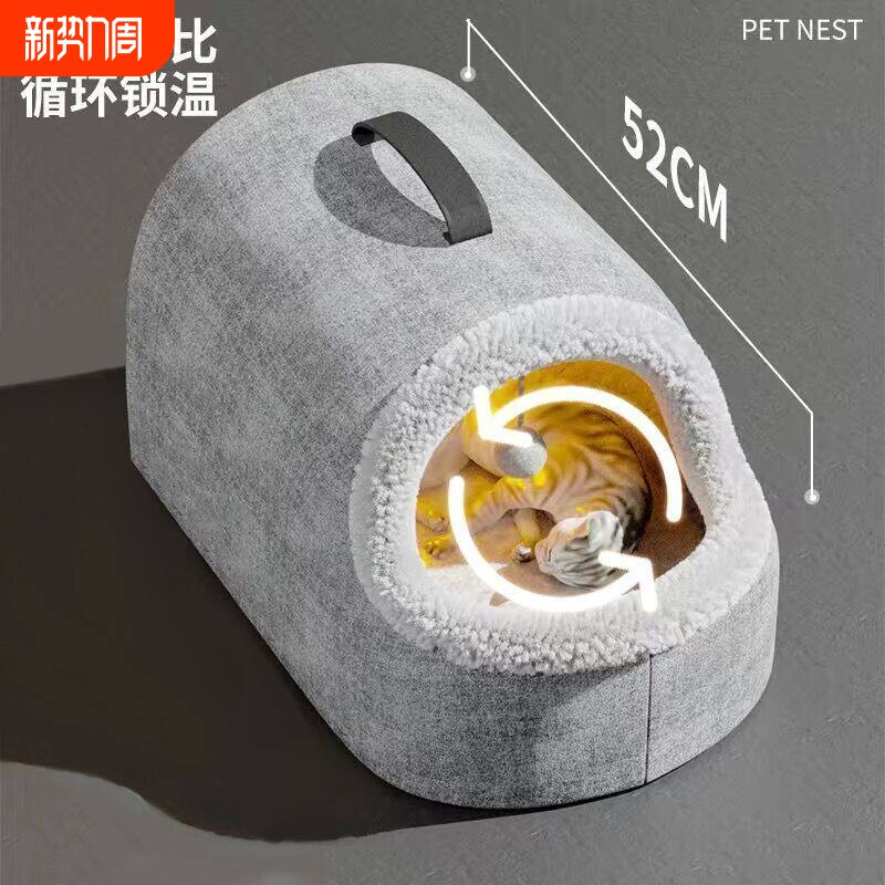 猫窝冬季保暖封闭式安全感宠物窝猫屋房子用品四季通用猫咪电热毯