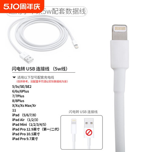 适用于苹果typec数据线保护套充电线修复iphone17热缩管15pro手机20w充电头ipad华为oppo小米3防折断破皮