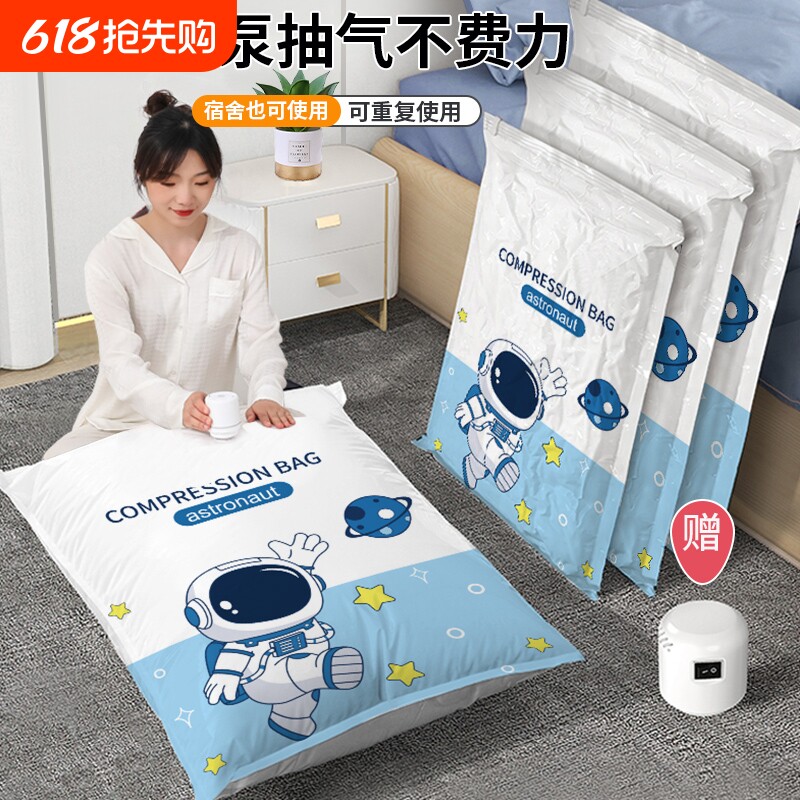 真空压缩袋搬家打包袋衣服被子收纳袋家用整理袋衣物棉被专用袋子