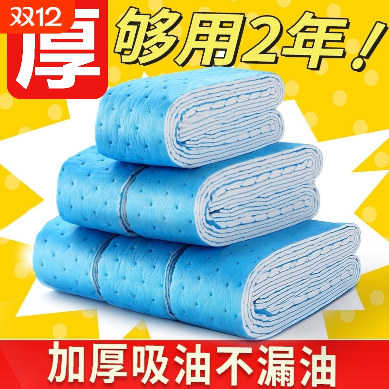 抽油烟机吸油棉条通用厨房防油纸