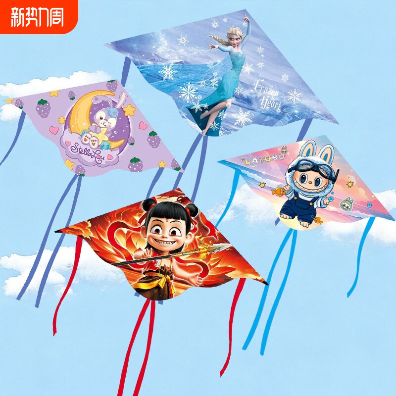 风筝儿童微风易飞2026年新款专业级大人专用卡通高端潍坊小孩风筝