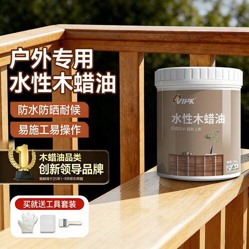 防腐木油户外水性木蜡油清漆木器漆胡桃实木木头桐油防水木漆油漆