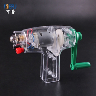 透明手摇发电机模型中学生自制便携式直流发电机小型发动机电源初中物理电学实验器材学生探究实验电磁学仪器