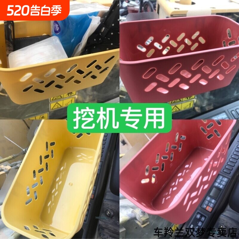 挖机驾驶室用品挖掘机储物收纳盒置物架粘贴式多功能悬挂创意内饰
