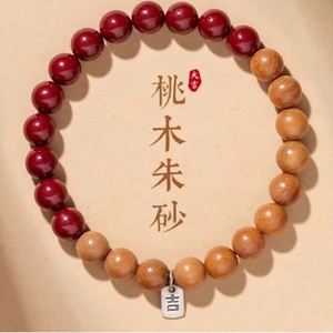 晶饰缘朱砂正品泰山桃木手串女款护身朱砂手链男生龙年礼物