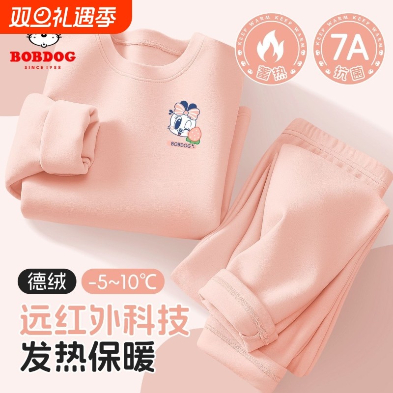 儿童秋衣秋裤女童睡衣套装