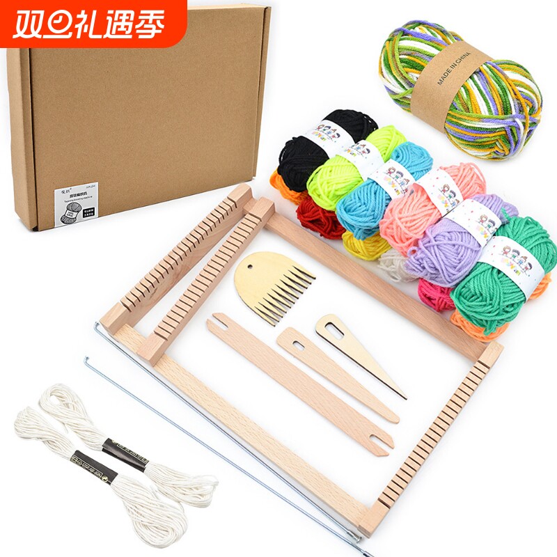 diy小号木质织布机儿童手工礼物女孩幼儿园区角毛线编织材料玩具
