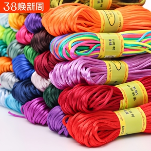 中国结线绳5号线红绳DIY手工编织线金刚结手链绳子项链手绳吊坠挂