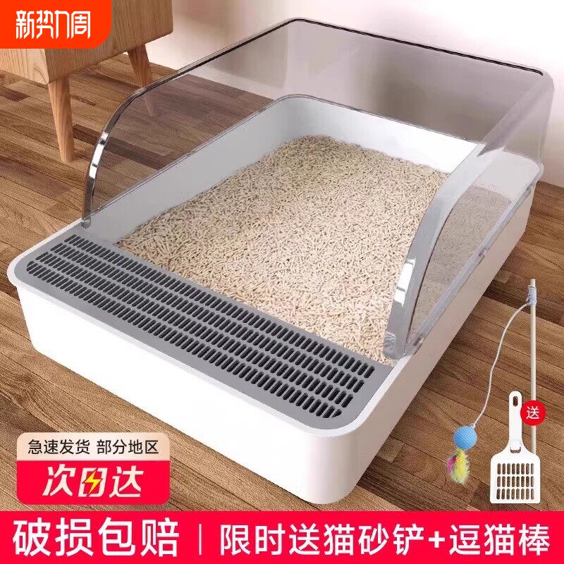 宠袋猫砂盆超大号全半封闭式猫厕所防带砂幼猫屎盆猫咪用品特大号