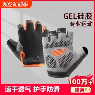 运动手套男健身女器械单杠防滑引体向上半指骑行防起茧户外减震