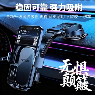 导航新型车载手机支架2025德国自动夹紧品质仪表台吸盘式新款车用