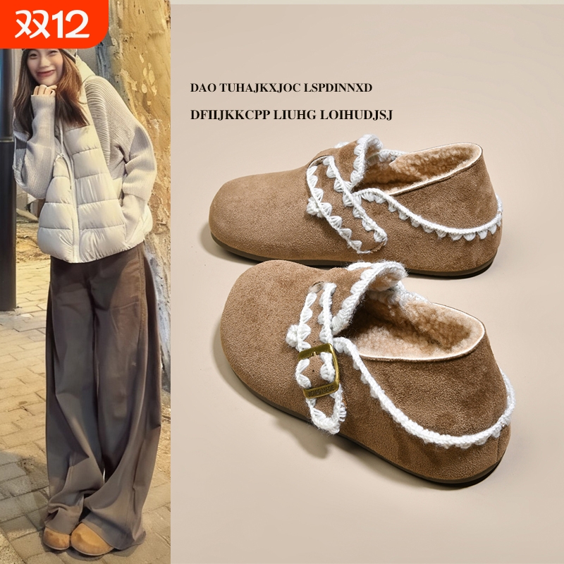 厚底加绒全包勃肯鞋女两穿毛毛二棉鞋女2025新款冬季雪地靴豆豆鞋