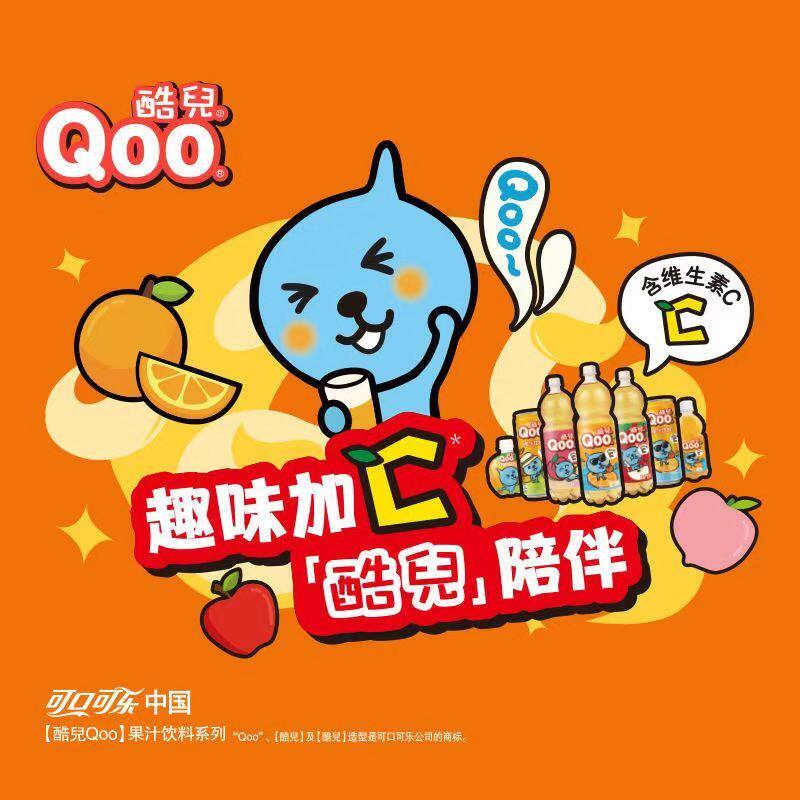 美汁源Qoo酷儿橙汁450ml含的果汁可口可乐饮料果粒糖浆柠檬浓缩