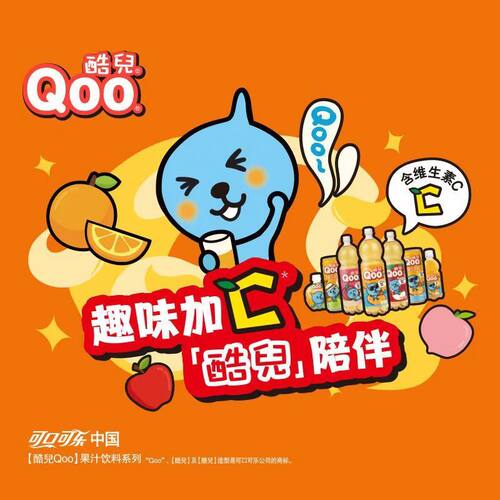 美汁源Qoo酷儿橙汁450ml含维生素C 小时候的橙味果汁可口可乐旗下