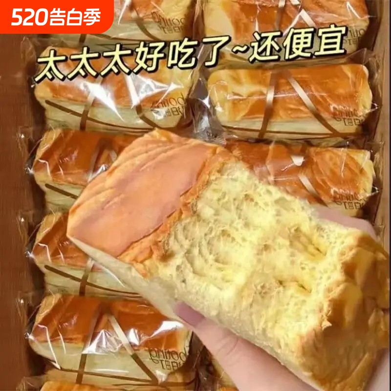 厚切吐司早餐面包整箱健康切片代餐小零食小吃休闲饱腹营养好吃