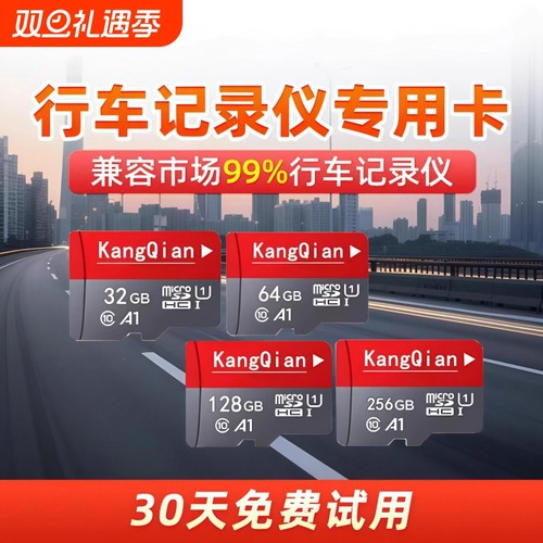 高速内存卡128g即插即用