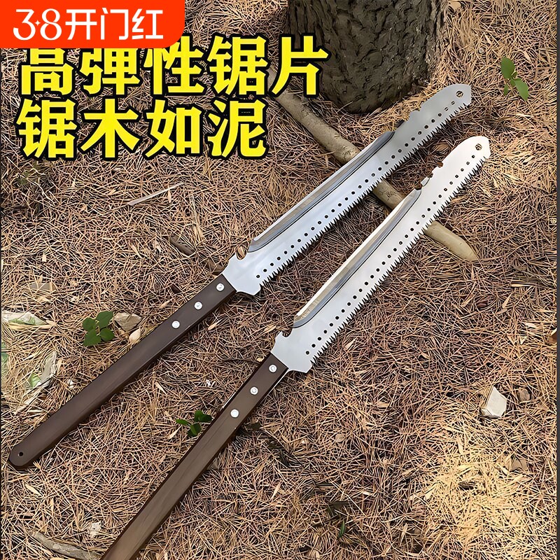 高硬度SK95钢户外砍锯家用木工锯多鸡翅木功能园林锯锋利便携手锯