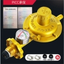 新国标流量液化气国标安全阀低压燃气阀门自闭煤气减压阀家用