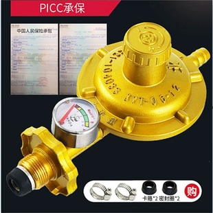 新国标流量液化气国标安全阀低压燃气阀门自闭煤气减压阀家用