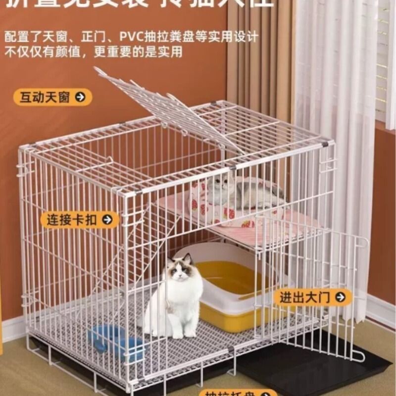 猫笼子猫别墅家用室内超大空间猫舍猫屋折叠款小型加密双层铁猫笼