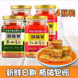 玛瑙泉豆腐乳八公山红油/茶油260g*4瓶装淮南特产产品油腐乳中华