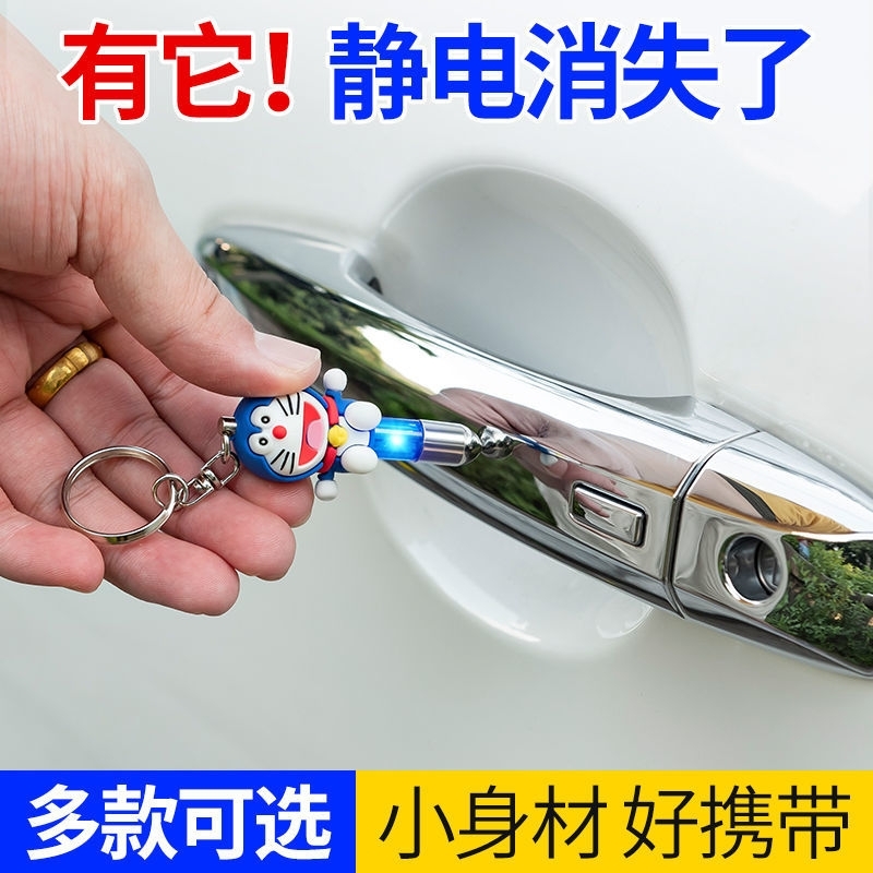 人体静电消除器放电释放器防静电