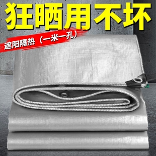 户外加厚遮阳布防雨布篷布遮雨防晒隔热蓬布防水布油布帆布雨棚布