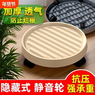 移动花盆托盘带轮底座圆形花盘底托塑料加厚滑轮盆栽滚轮垫高透气