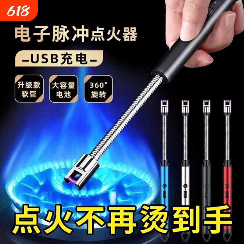 煤气灶电子点火器枪长手柄打火机配件点香器棒充电脉冲防风加长