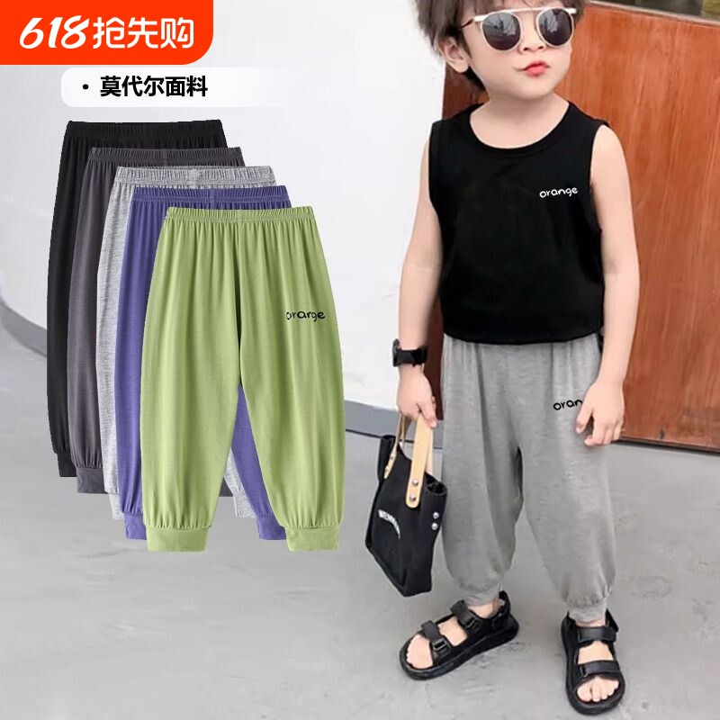 儿童防蚊裤男童夏季薄款女童长裤子女婴幼宝宝小童装灯笼裤潮轻薄