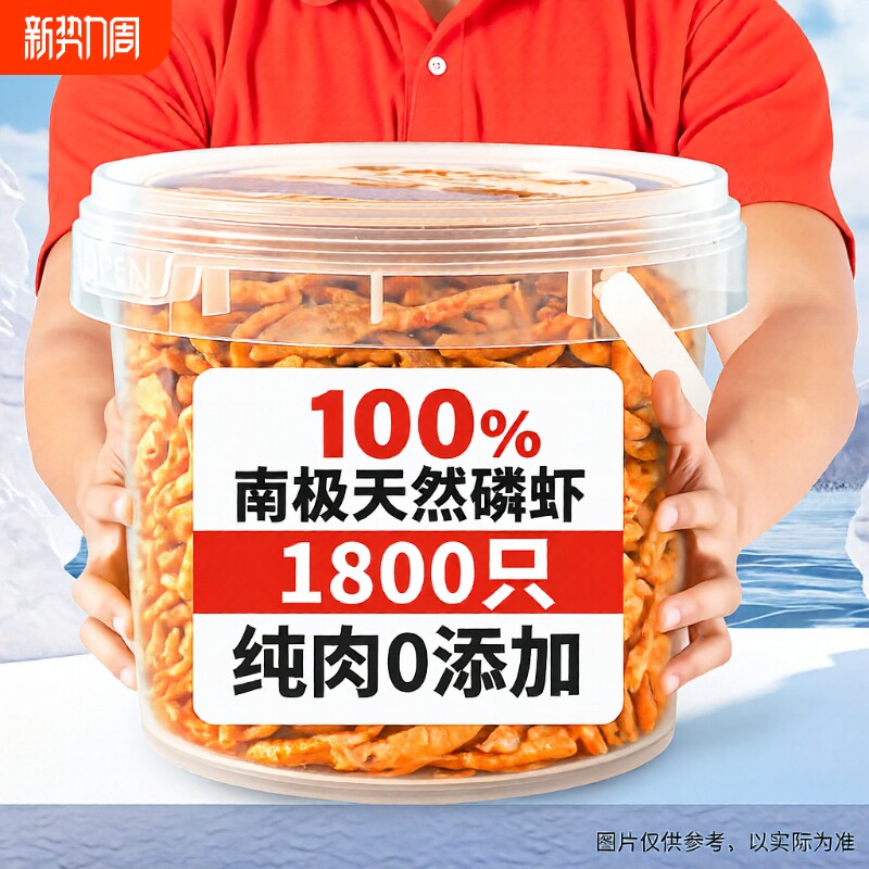 parlmu帕蓝姆猫零食冻干南极磷虾40g猫咪拌饭零食补钙营养补