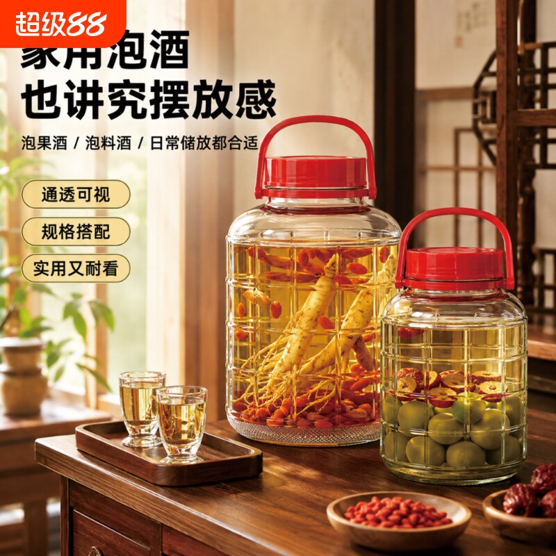 泡酒玻璃瓶专用酒瓶子酒坛酒罐泡菜坛子家用腌菜罐子食品级密封罐图片